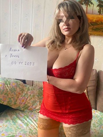 Софа